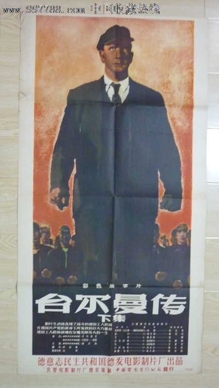 罗马人体运动大学学信网认证办理